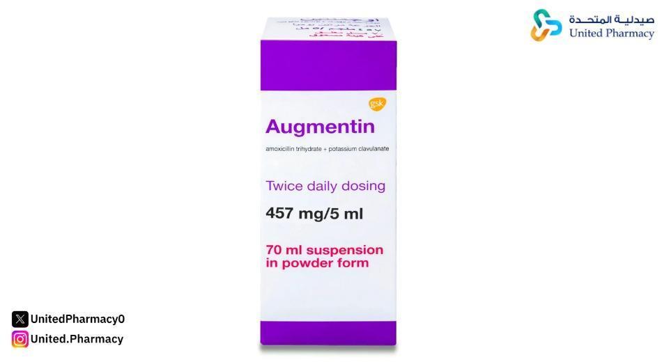 أوجمنتين 457 مل