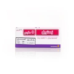 زستريل 5 مجم 28 قرص