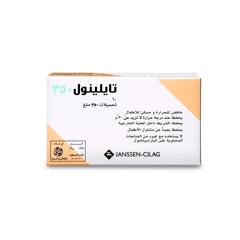 Tylenol 350 mg suppositories