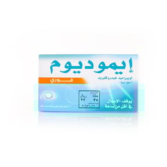 Imodium Instants 2Mg 12 Tablets