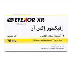 افيكسور اكس ار 75 مجم 14 كبسولة