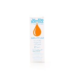 Waxsol 0.5% 10 Ml Eye Drops