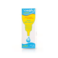 Xylomet 15 ml nasal drops