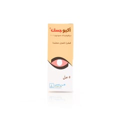 Ocugesic 5 Ml Eye Drops