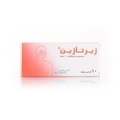Zertazine 10 Mg 10 Tablets