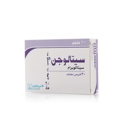 Citalogen 10 Mg 30 Tablets
