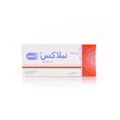 تايلاكس 2مج 30 قرص