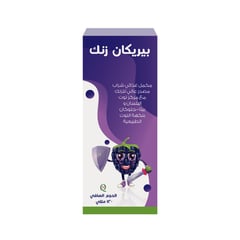 بيري كان شراب الزنك 120 مل