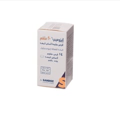 ايزوميب 20 مجم 14 قرص