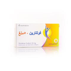 Voltaren 50Mg 20 Tablets