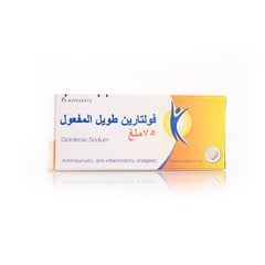 فولتارين طويل المفعول 75مج 20 قرص