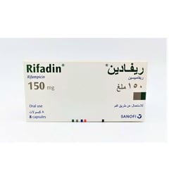ريفادين 150 مجم كبسولات