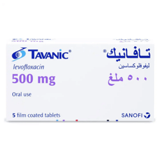 تافانيك 500 مجم 5 قرص