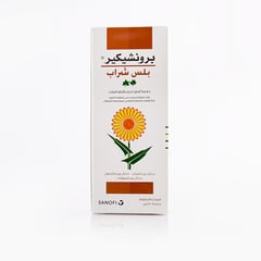 Bronchicare Plus