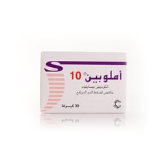 املوبين 10 مجم 30 كبسوله