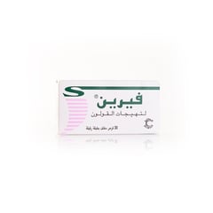 فيرين 135 مجم 30 قرص