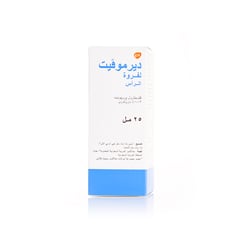 ديرموڨيت محلول للرأس