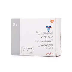 Imigran 50 Mg 6 Tablets