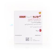 انورو إليبات 25/62.5 ميكروجرام استنشاق