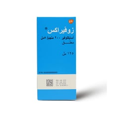 Zovirax 200 mg Oral Suspension