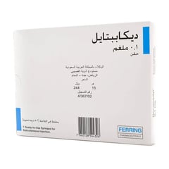 Decapeptyl 0.1 Mg 7 Prefilled Syringe