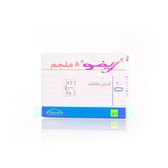 زيفو
