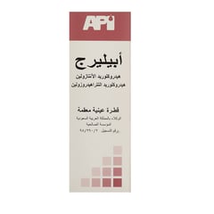 Apillerg 0.05 % Eye Drops 10 ml