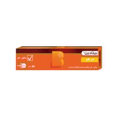 Betadine 40 Gm Ointment
بيتادين مطهر مرهم (40 جم)