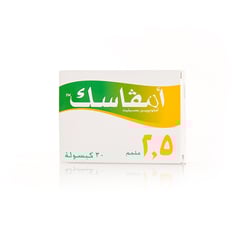 أمفاسك