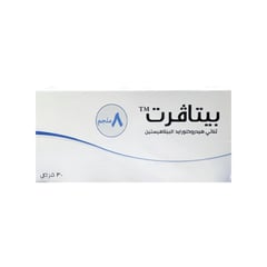 بيتافيرت 8 مجم 30 قرص
