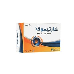 Cartimov 50Mg 20Caps.