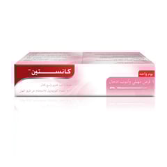 كانستين 0.5 جم 1 قرص مهبلي
