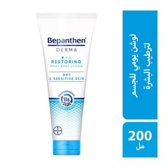 Bepanthen Restoring Body Lotion 200 Ml