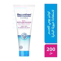 Bepanthen Replenishing Body Lotion 200 Ml