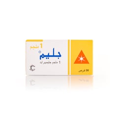 جليم 1 مجم 30 قرص