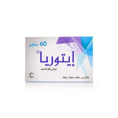 Etoria 60Mg 28 Tablets