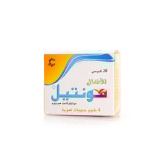 مونتيل 4 مجم حبيبات 28 كيس