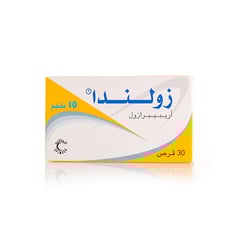 زوليندا 10 مجم 30 قرص
