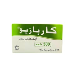 كاربازيو 300 مجم 50 قرص