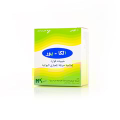 الكا-يور 10 كيس