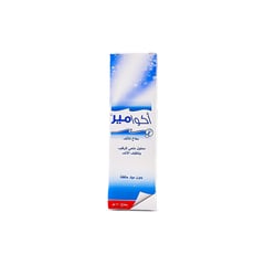 اكوامير 30 مل بخاخ للأنف