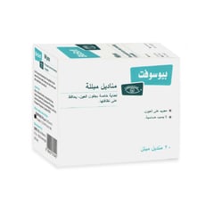 مناديل بيوسوفت 20 منديل