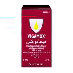 قطرة فيجاموكس 0.5 نقط للعين 5 مل