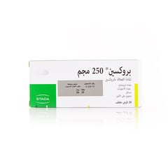 بروكسين 250مجم 20 قرص