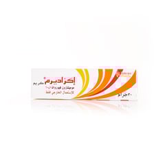 اكزاديرم 30 جم كريم