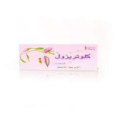 كلوتريزول 100 مجم 6 تحاميل مهبلية