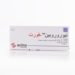 نيوروروبين فورت