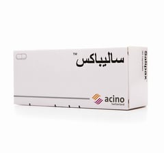 ساليباكس 20 مجم 30 كبسولة