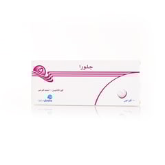 جلورا 10 مجم 10 أقراص