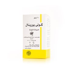 كولي يورينال